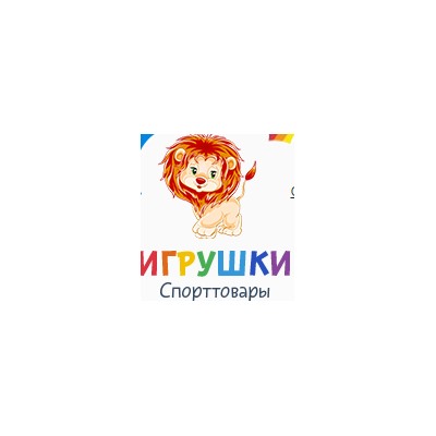 Игрушки