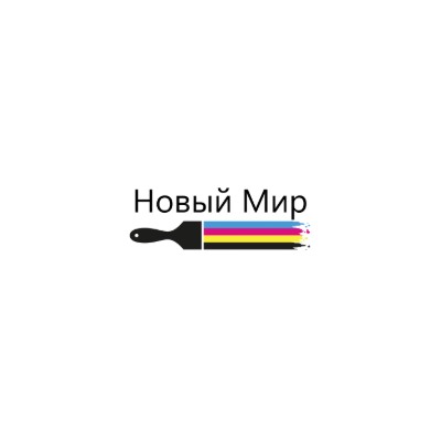 Новый мир - хобби и творчество