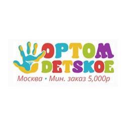 Optomdetskoe