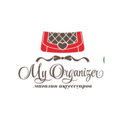 My-organizer - органайзеры для путешествий и порядка дома!!