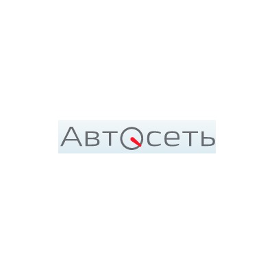 Автосеть - автотовары