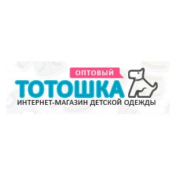 Тотошка - детская одежда