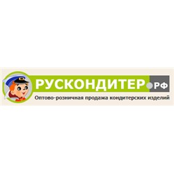 Рускондитер