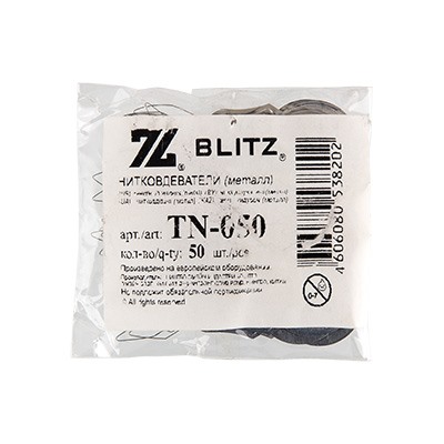 "BLITZ" Нитковдеватели TN-050 50 шт никель