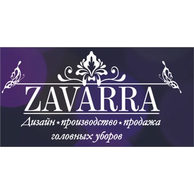 Zavarra — это головные уборы из натурального и искусственного меха