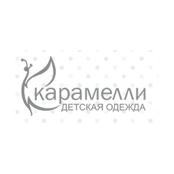 Карамелли - детская одежда