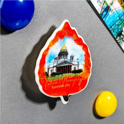 Магнит-листок «Санкт-Петербург. Исаакиевский собор»