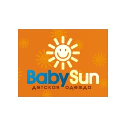 Babysun - детская одежда