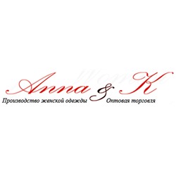 «Anna&K» - женская одежда оптом от производителя