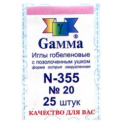 Иглы для шитья ручные "Gamma" гобеленовые №20 N-355 25 шт. в конверте в конверте/острие закругл.