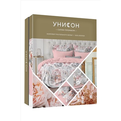 Унисон, Постельное белье из сатина, 2,0 сп, наволочки 70x70 Унисон