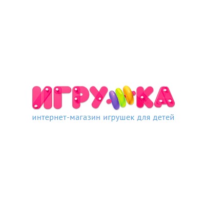 Игрушка