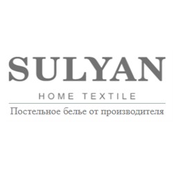 Дом текстиля Sulyan