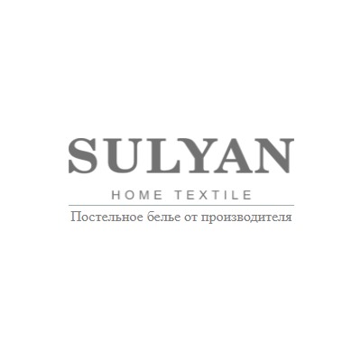 Дом текстиля Sulyan