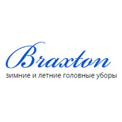 Braxton - головные уборы