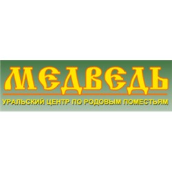 Медеведь - Мёд, живица, талканы, травы, целебные масла!