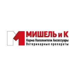 Мишель - корма, аксессуары, наполнители