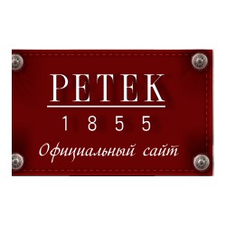 Брендовые портмоне и сумки фирмы Petek