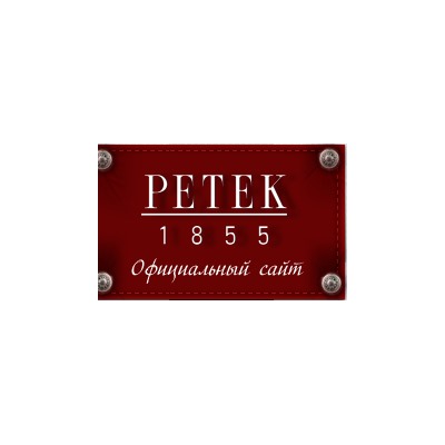 Брендовые портмоне и сумки фирмы Petek