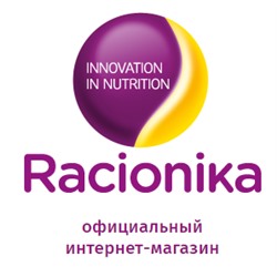 Racionika - продукты