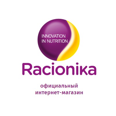 Racionika - продукты