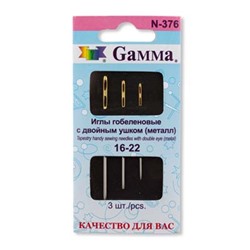 Иглы для шитья ручные "Gamma" гобеленовые №16-22 с двойным ушком N-376 в конверте с прозрачным дисплеем 3 шт. острие закругленное