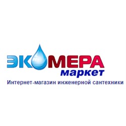 ЭКОМЕРА Маркет - сантехника