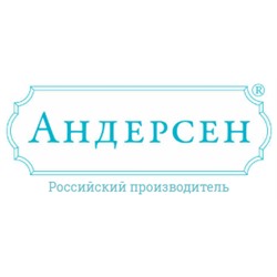 Андерсен