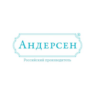 Андерсен