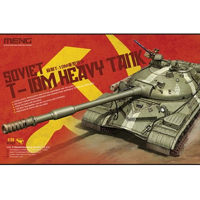 "MENG" TS-018 "танк" SOVIET T-10M HEAVY TANK 1/35