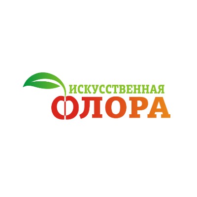 «Искусственная флора» - с 1998 года занимается реализацией высококачественных искусственных цветов и товаров ритуального назначения.