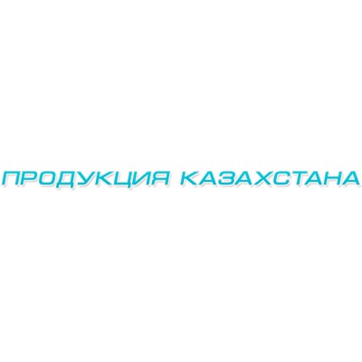 Kazakhtea.ru - сайт поставщика лучшей казахстанской продукции