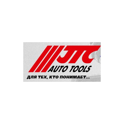 «JTC Auto Tools» — производитель профессионального инструмента для ремонта и обслуживания автомобилей