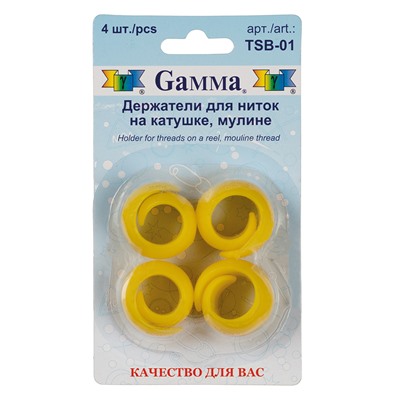 "Gamma" Держатели для ниток на катушке, мулине TSB-01 силикон 4 шт в блистере .