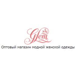 «GLEM» - оптовая продажа качественной женской одежды