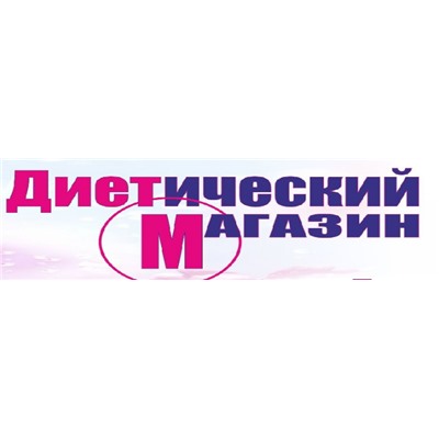 Диет-м - диетические продукты