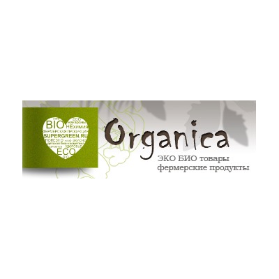 ORGANICA - ЭКО БИО товары, фермерские продукты