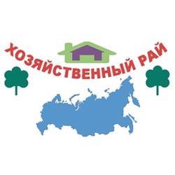 "Хозяйственный Рай" - интернет-гипермаркет хозтоваров, товаров для дома, игрушек и тысяч других товаров!