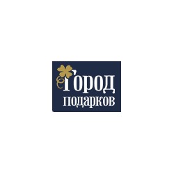 Город подарков