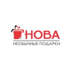 "НОВА" - необычные подарки и стильные вещи