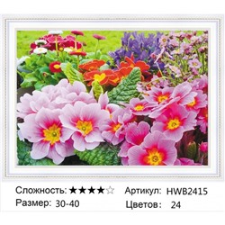 AM34 HWB2415,30х40 см