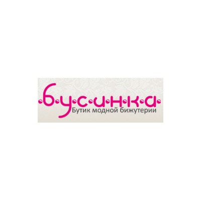 Бусинка - бижутерия