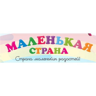 Маленькая страна - товары для детей