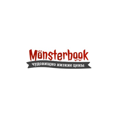 Monsterbook