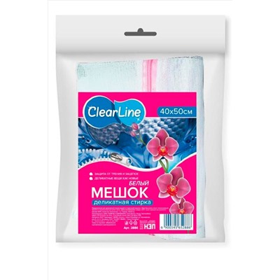 Clear Line, Мешок для стирки белья 40x50 см Clear Line