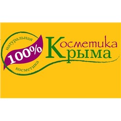 Интернет-магазин «Косметика Крыма» - натуральная косметика по ценам производителя