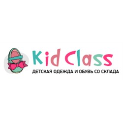 kid-class - представлен широкий ассортимент обуви для детей и подростков