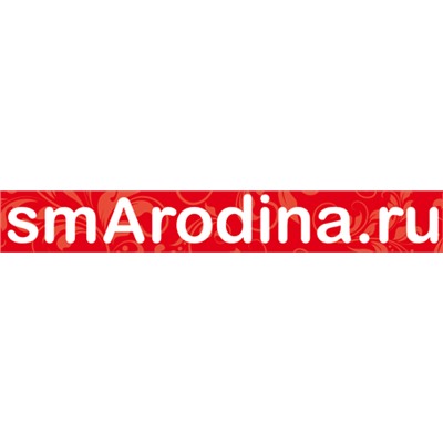 Smarodina