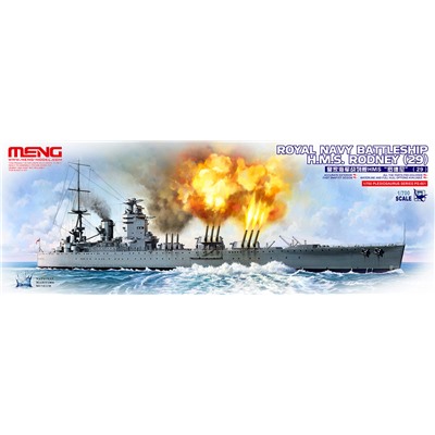 "MENG" PS-001 "линейный корабль" ROYAL NAVY BATTLESHIP H.M.S. RODNEY 1/700