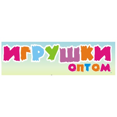 Игрушки оптом